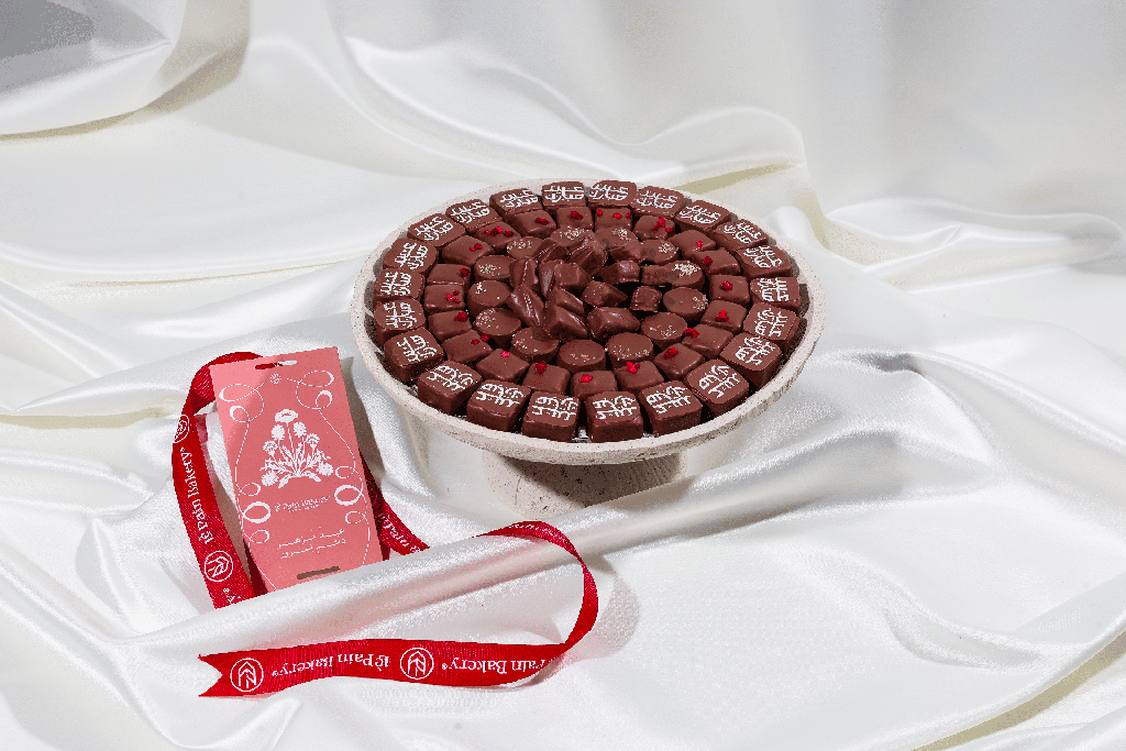 Chocolate tray C3