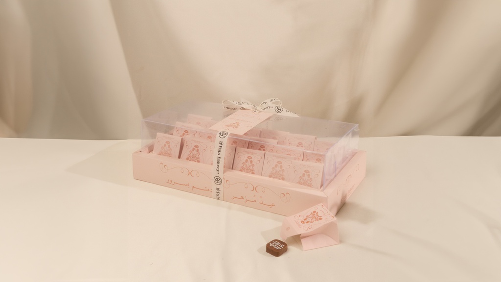 Eid giveaway box